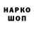 Кодеиновый сироп Lean напиток Lean (лин) Arbin Kri