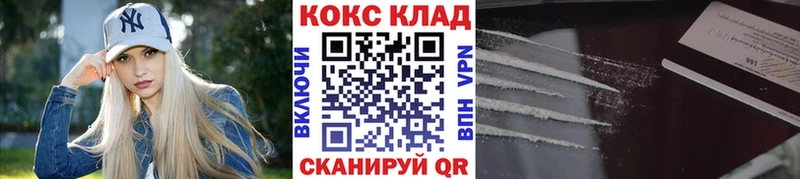 Купить закладки  Куровское  COCAIN 99% 