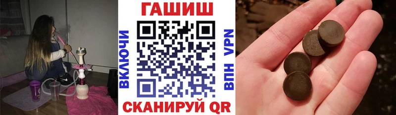 Купить закладки  Куровское  ГАШ убойный 