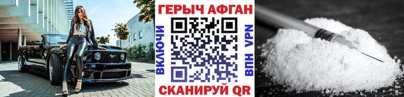 Купить Куровское Героин VHQ