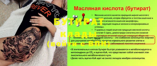 бутик Алзамай