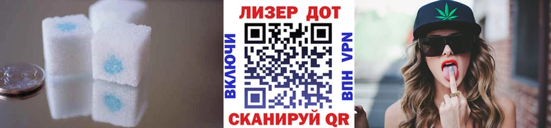 Лсд 25 экстази ecstasy  Купить закладки  Куровское 