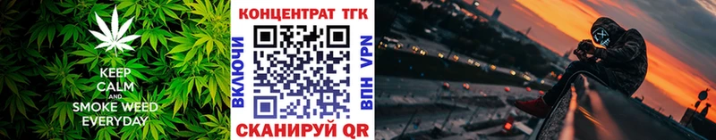 Дистиллят ТГК вейп  Купить закладки  Куровское 